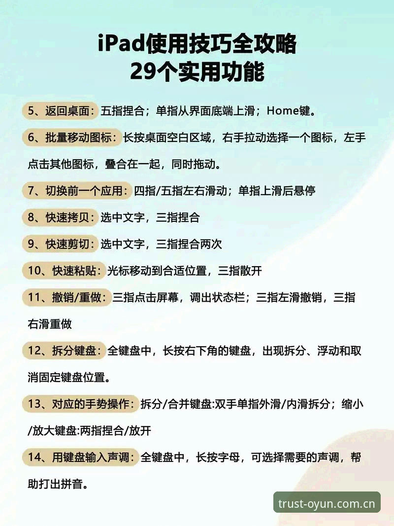 欧云使用教程 欧云平台新手使用教程:从下载到优惠活动全流程操作指南