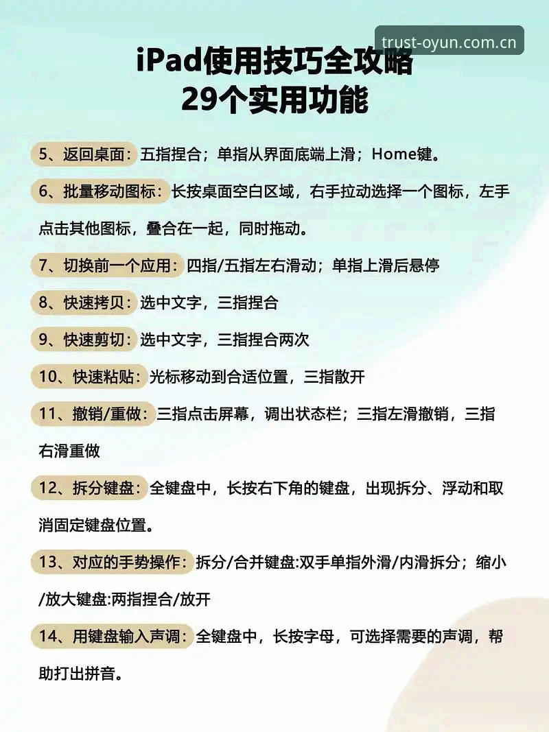 欧云娱乐平台使用指南：从下载到优惠活动的完整教程