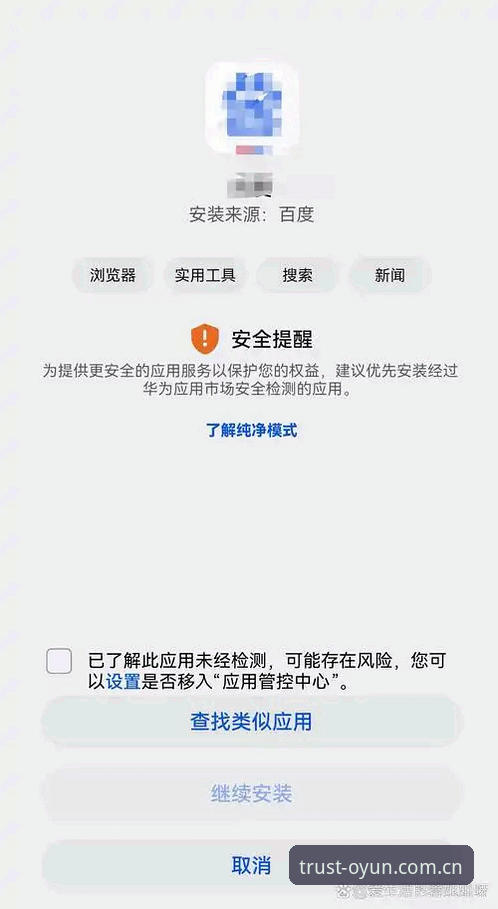 新手必看：欧云下载安装下载不了怎么办？资深用户分享5个亲测有效的解决心得
