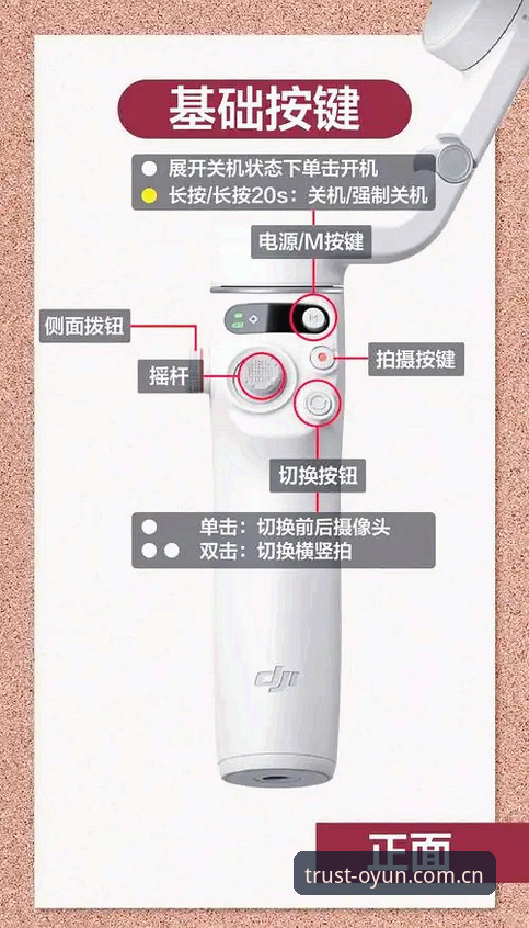 欧云娱乐平台使用安卓版 安卓用户必看:欧云平台使用心得与实战操作指南