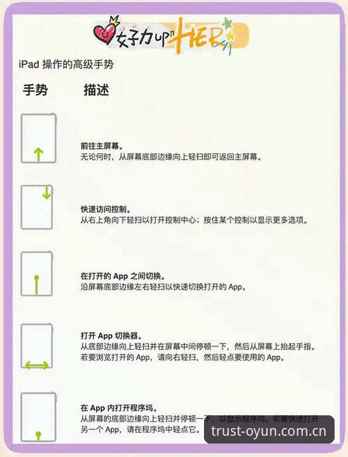欧云下载安装 欧云平台下载安装教程:从新手到老用户的完整操作指南