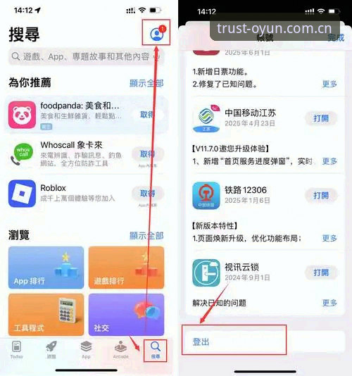 欧云官网下载教程vs其他平台：2025年娱乐平台安全性与功能全面对比