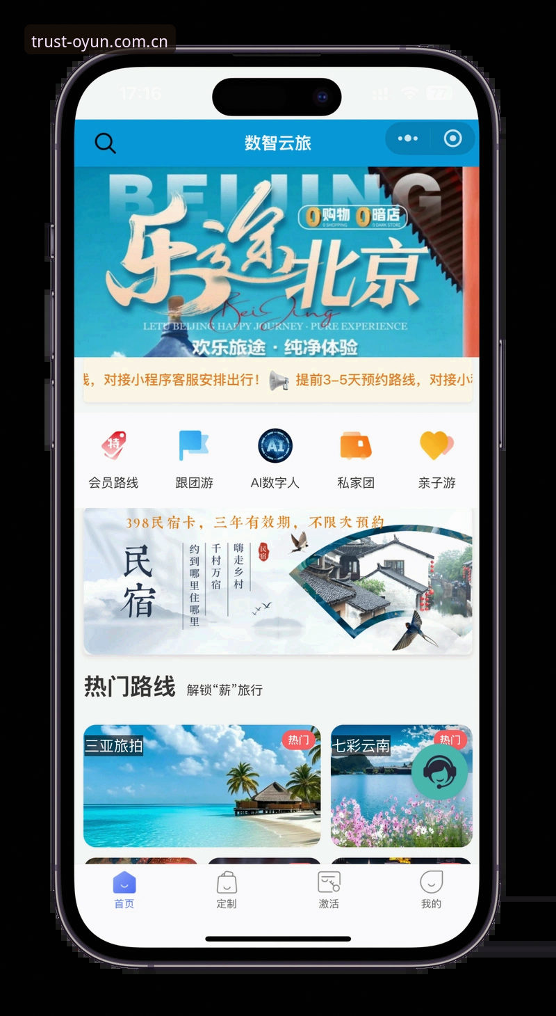 欧云登录攻略：怎样快速安全地进入娱乐平台？